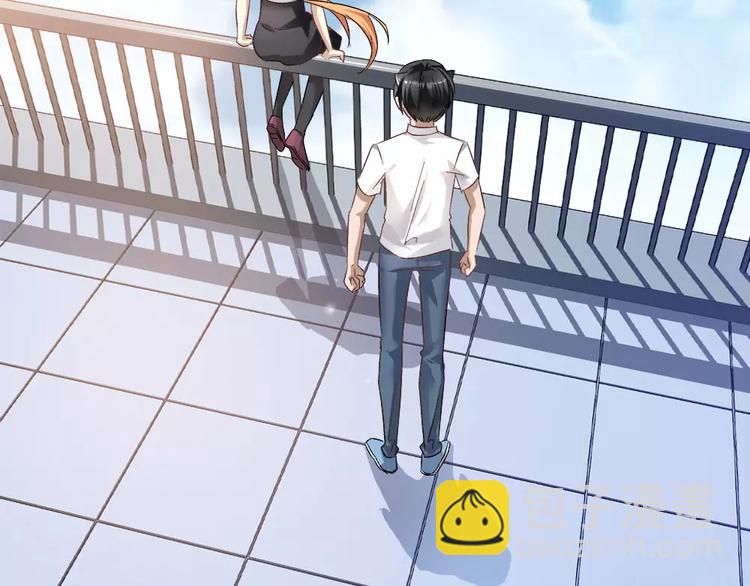 🍔狼族少年 第27话 彼此加油 第2页