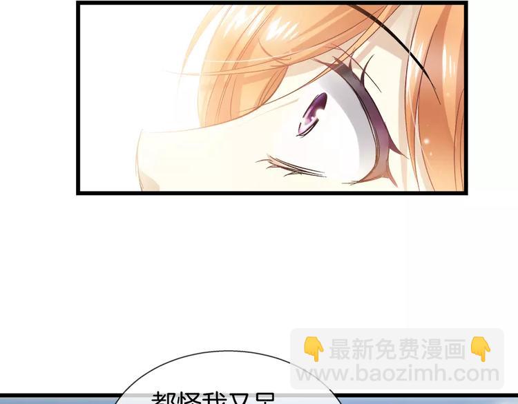 🍔狼族少年 第27话 彼此加油 第25页