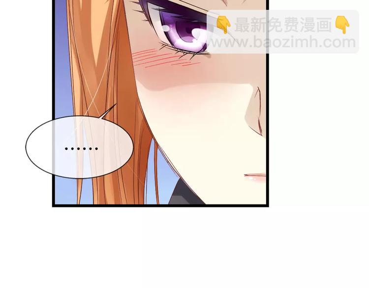 🍔狼族少年 第27话 彼此加油 第30页