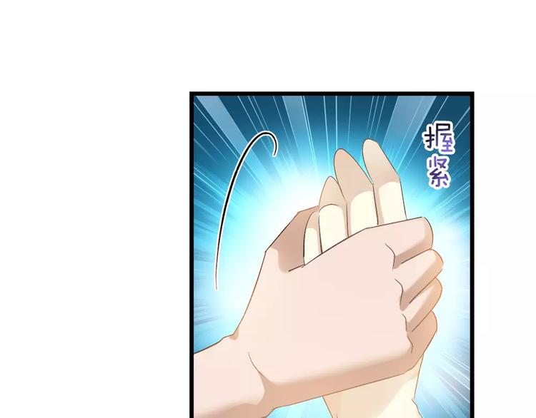🍔狼族少年 第27话 彼此加油 第32页