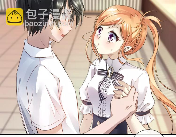 🍔狼族少年 第27话 彼此加油 第34页