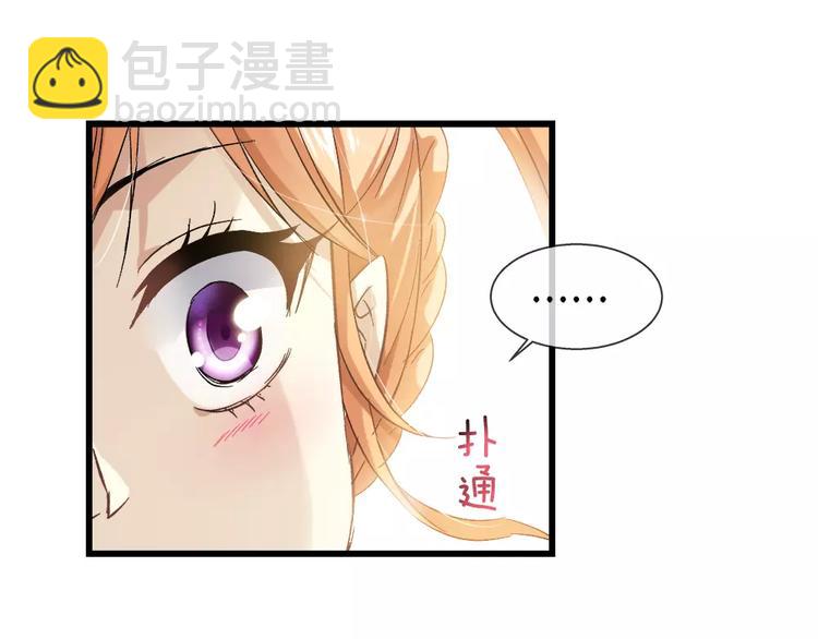 🍔狼族少年 第27话 彼此加油 第39页