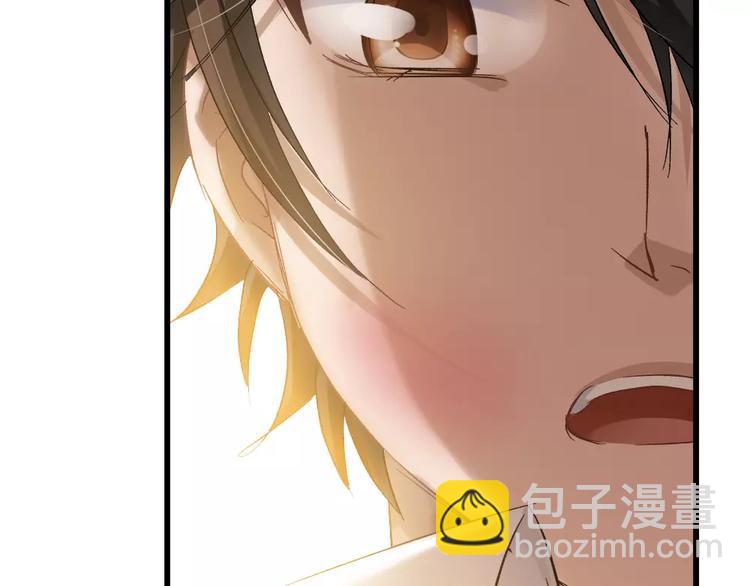 🍔狼族少年 第27话 彼此加油 第44页