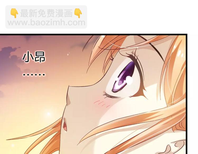 🍔狼族少年 第27话 彼此加油 第46页