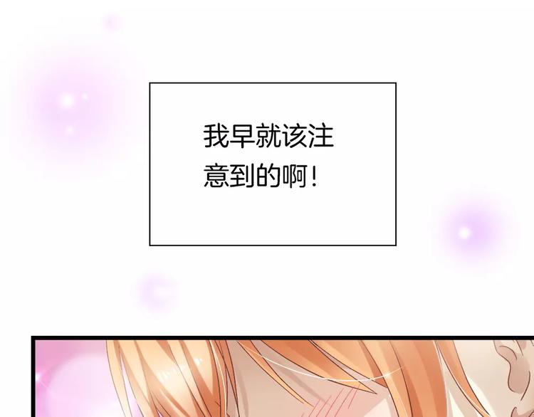 🍔狼族少年 第27话 彼此加油 第50页