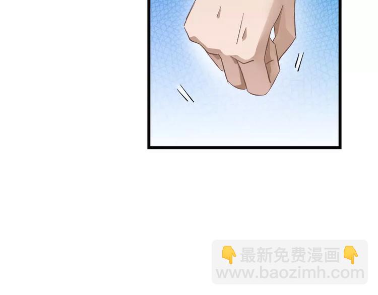 🍔狼族少年 第27话 彼此加油 第6页