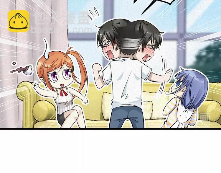🍔狼族少年 第29话 搭讪？ 第10页