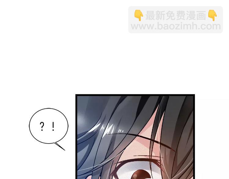 🍔狼族少年 第29话 搭讪？ 第23页
