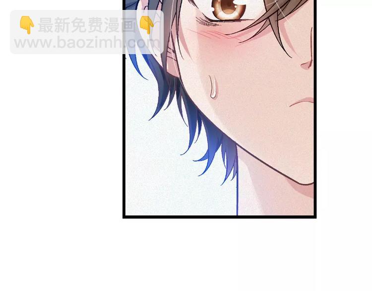 🍔狼族少年 第29话 搭讪？ 第24页