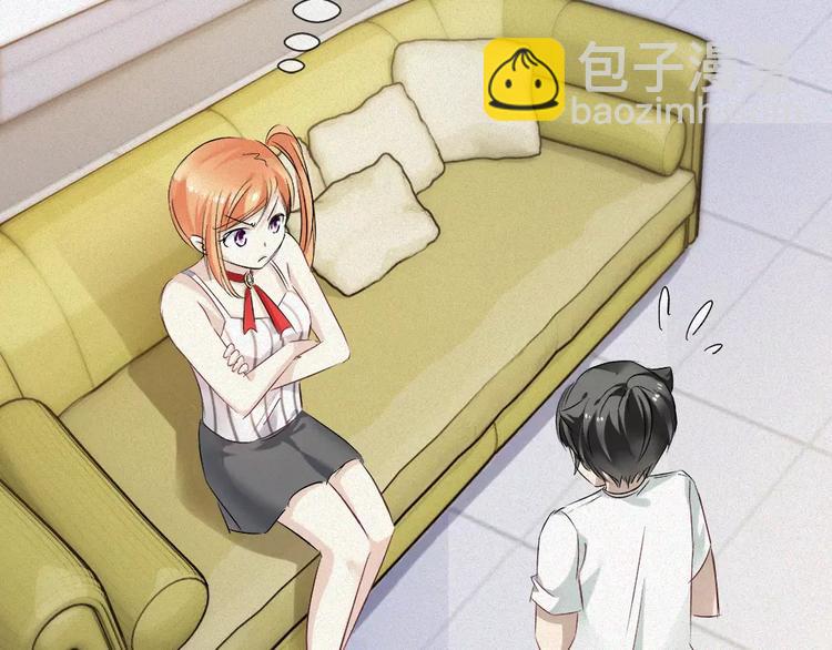 🍔狼族少年 第29话 搭讪？ 第30页