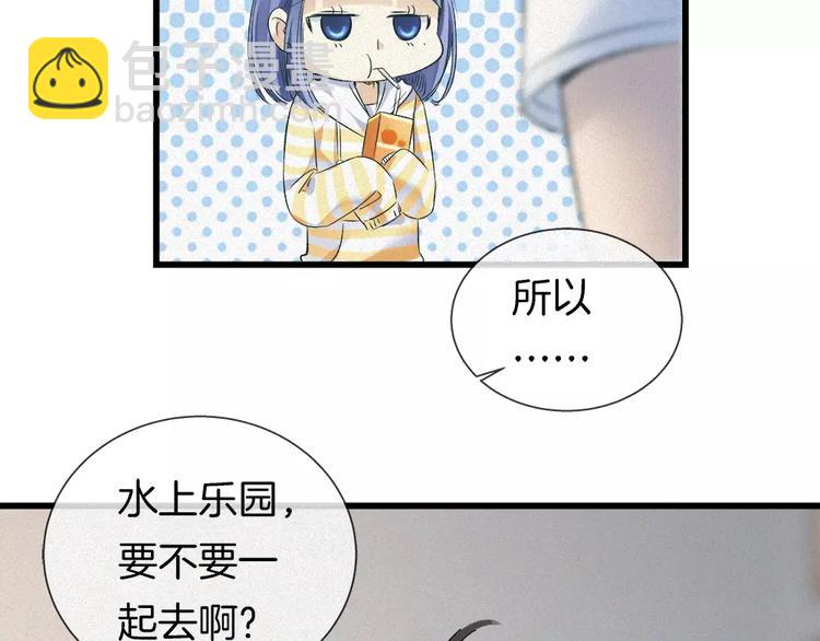 🍔狼族少年 第29话 搭讪？ 第34页