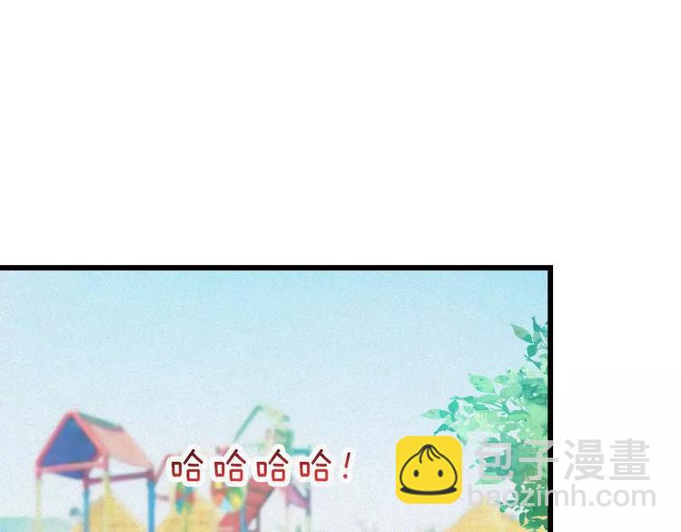 🍔狼族少年 第29话 搭讪？ 第40页