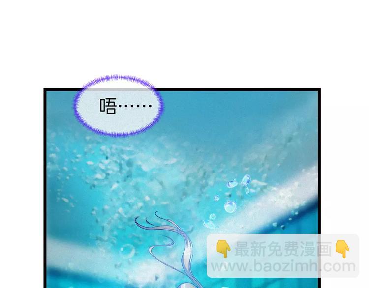 🍔狼族少年 第33话 救我的人是？ 第12页
