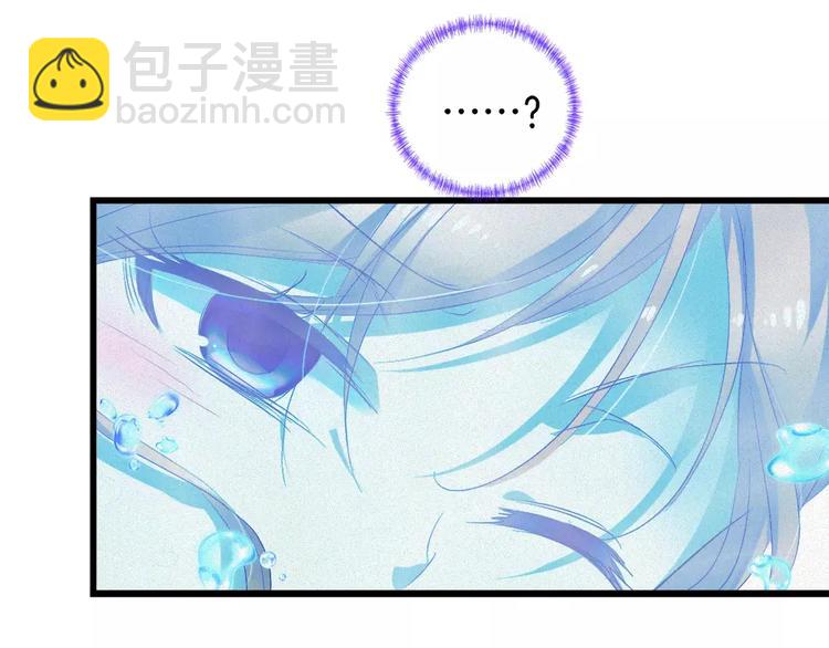 🍔狼族少年 第33话 救我的人是？ 第18页