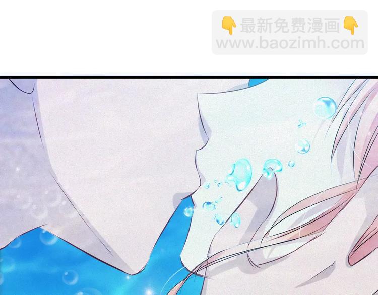 🍔狼族少年 第33话 救我的人是？ 第34页