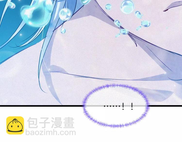🍔狼族少年 第33话 救我的人是？ 第39页