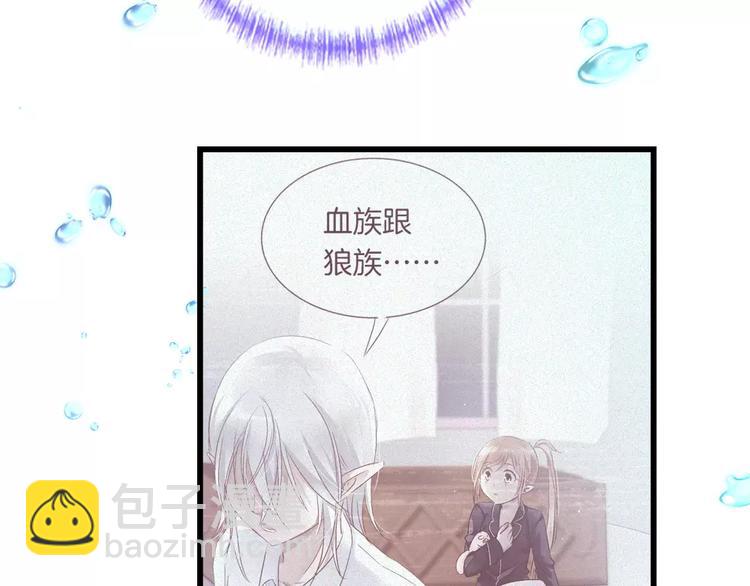 🍔狼族少年 第33话 救我的人是？ 第44页