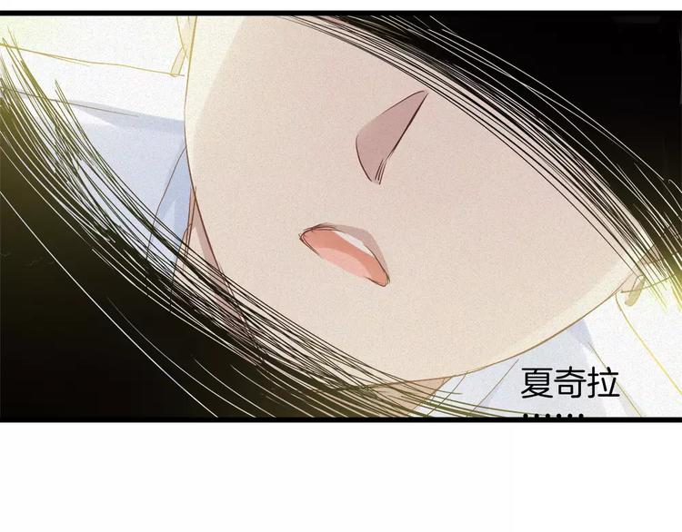 🍔狼族少年 第33话 救我的人是？ 第49页