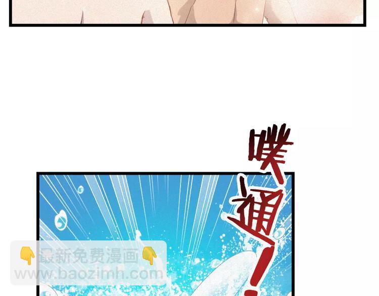 🍔狼族少年 第33话 救我的人是？ 第7页