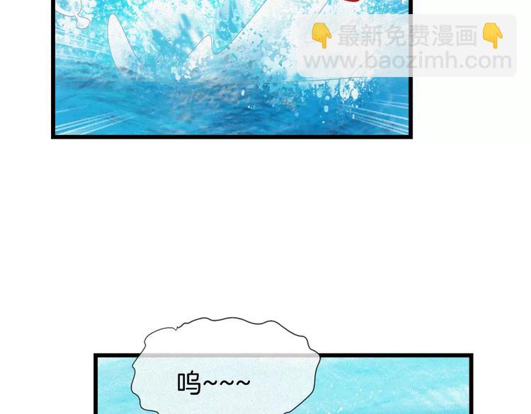 🍔狼族少年 第33话 救我的人是？ 第8页
