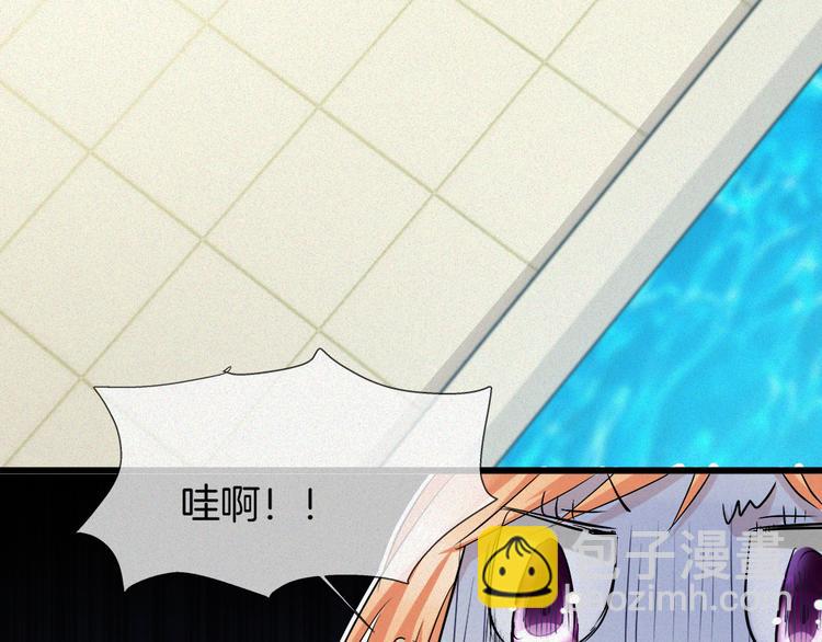 🍔狼族少年 第35话 清奇画面 第10页