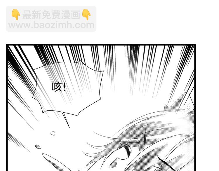 🍔狼族少年 第35话 清奇画面 第15页