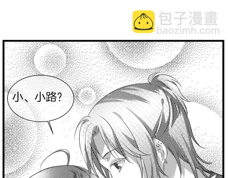 🍔狼族少年 第35话 清奇画面 第19页