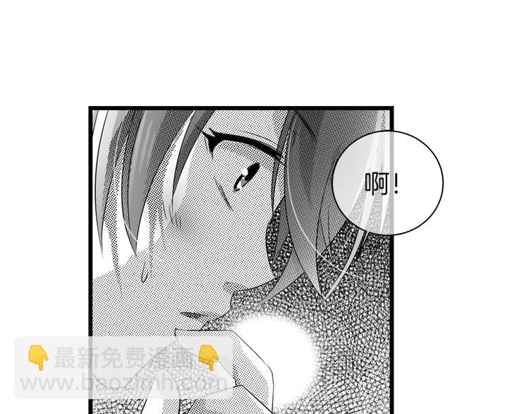 🍔狼族少年 第35话 清奇画面 第22页