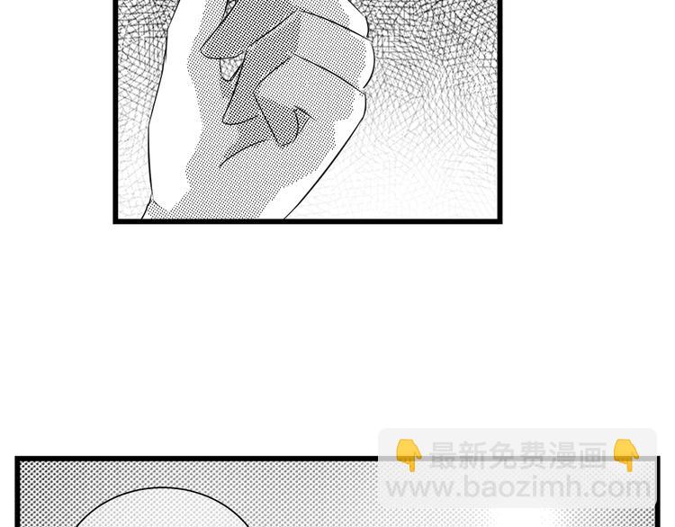 🍔狼族少年 第35话 清奇画面 第23页