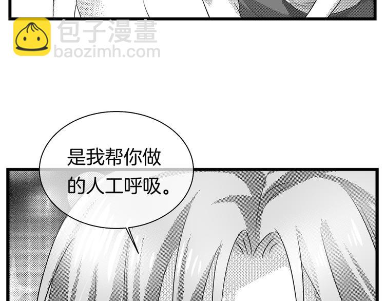 🍔狼族少年 第35话 清奇画面 第25页