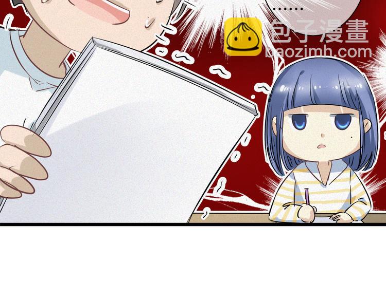 🍔狼族少年 第35话 清奇画面 第34页