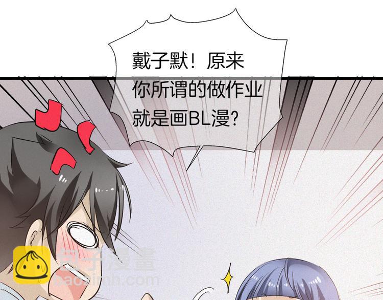 🍔狼族少年 第35话 清奇画面 第36页