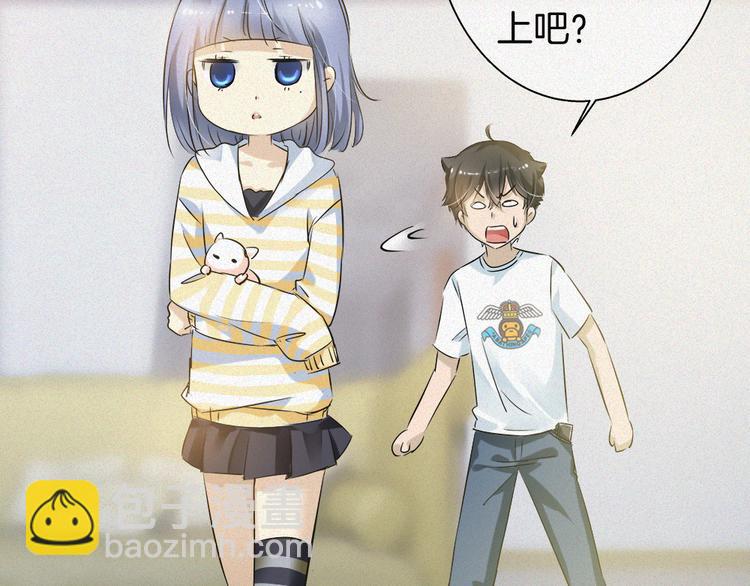 🍔狼族少年 第35话 清奇画面 第44页