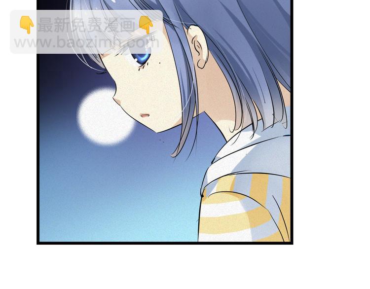 🍔狼族少年 第35话 清奇画面 第46页
