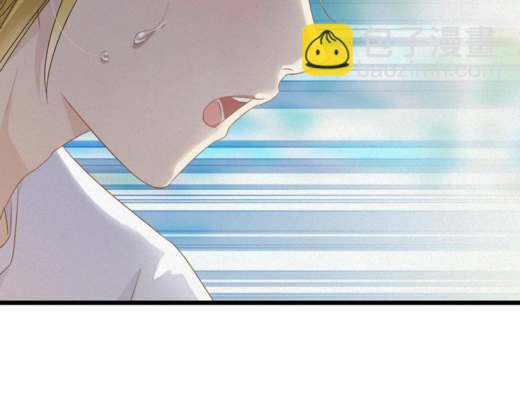 🍔狼族少年 第35话 清奇画面 第6页