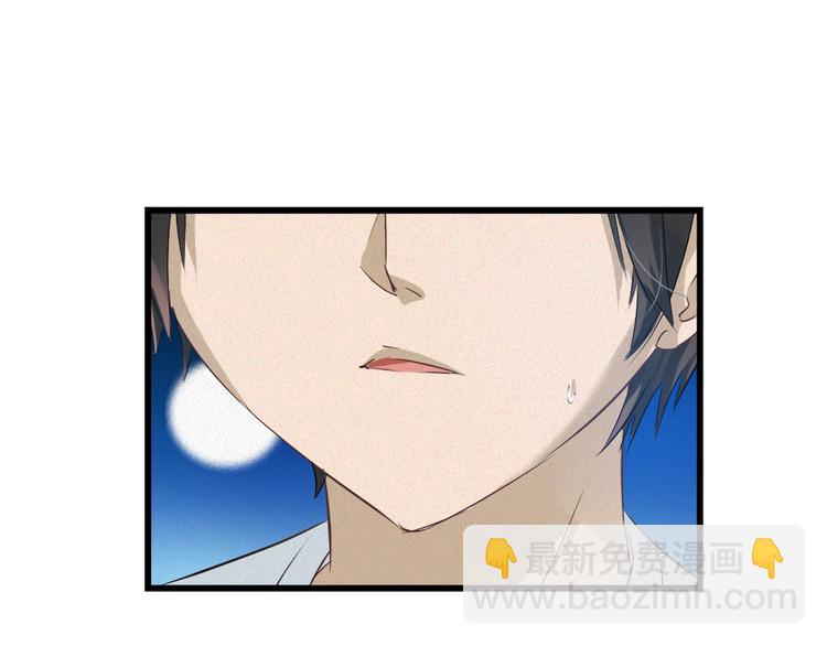 🍔狼族少年 第37话 为人兄长的心情！ 第11页