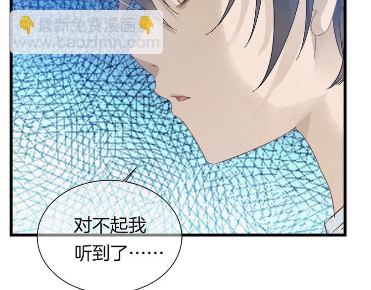 🍔狼族少年 第37话 为人兄长的心情！ 第16页