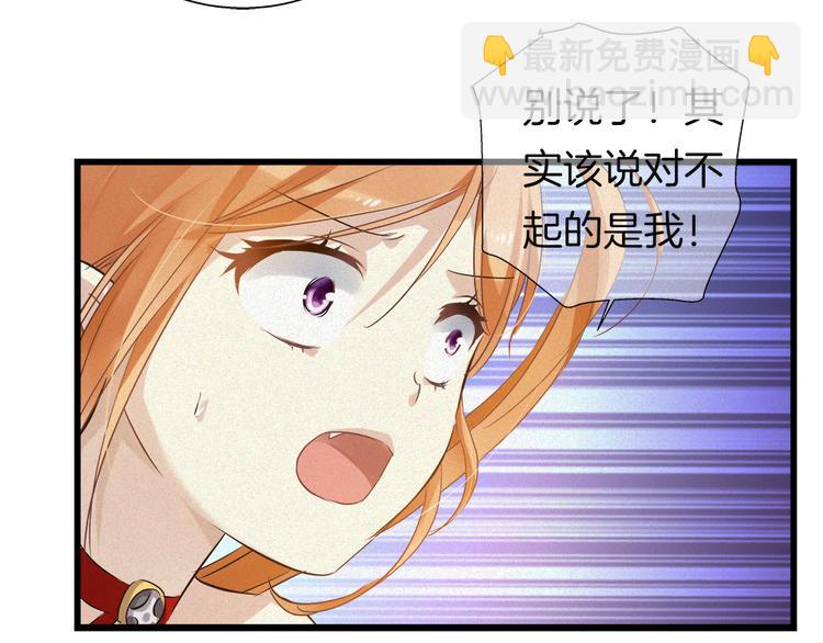 🍔狼族少年 第37话 为人兄长的心情！ 第17页