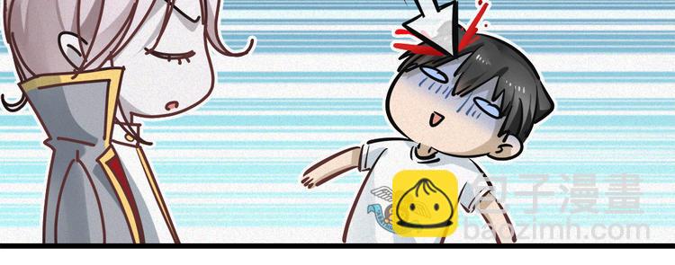 🍔狼族少年 第37话 为人兄长的心情！ 第25页