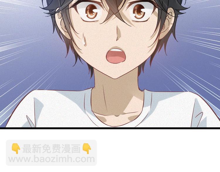 🍔狼族少年 第37话 为人兄长的心情！ 第31页