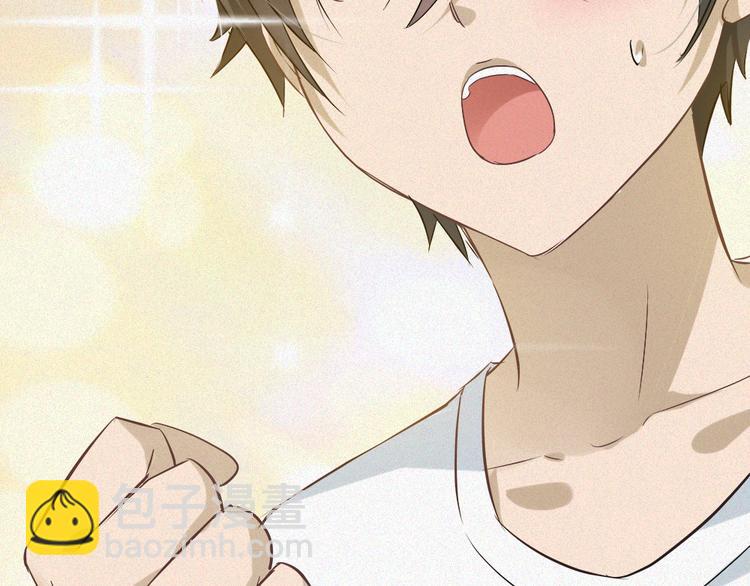 🍔狼族少年 第37话 为人兄长的心情！ 第37页