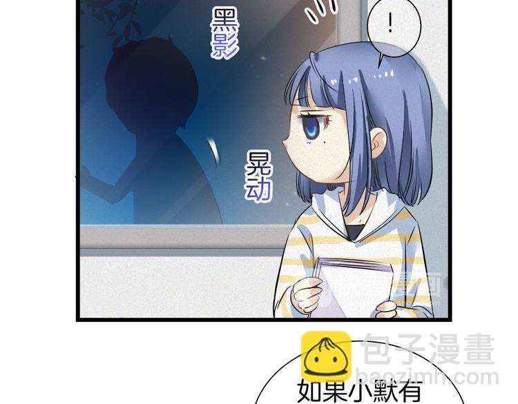 🍔狼族少年 第37话 为人兄长的心情！ 第42页