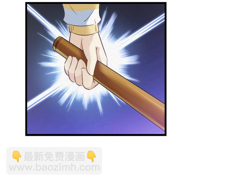 🍔狼族少年 第37话 为人兄长的心情！ 第45页