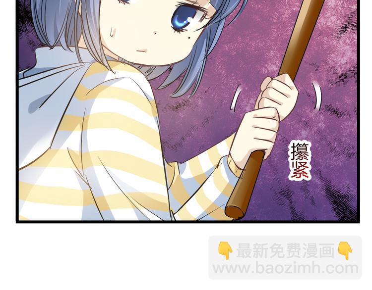🍔狼族少年 第37话 为人兄长的心情！ 第48页
