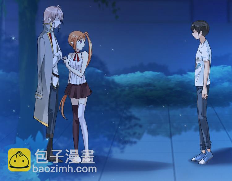 🍔狼族少年 第37话 为人兄长的心情！ 第5页
