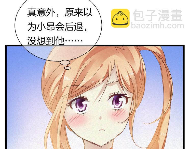 🍔狼族少年 第39话 新的危机！ 第10页