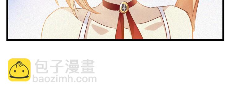 🍔狼族少年 第39话 新的危机！ 第11页