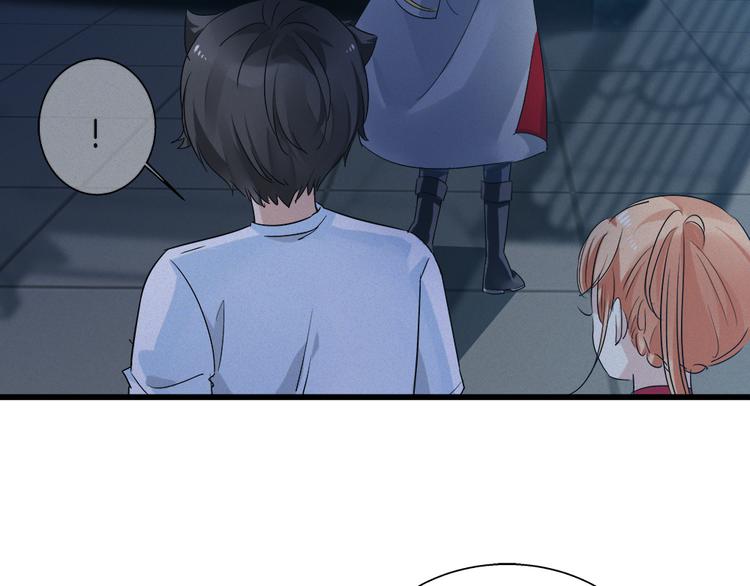 🍔狼族少年 第39话 新的危机！ 第16页