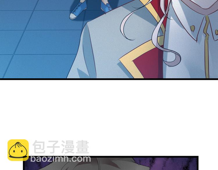 🍔狼族少年 第39话 新的危机！ 第21页