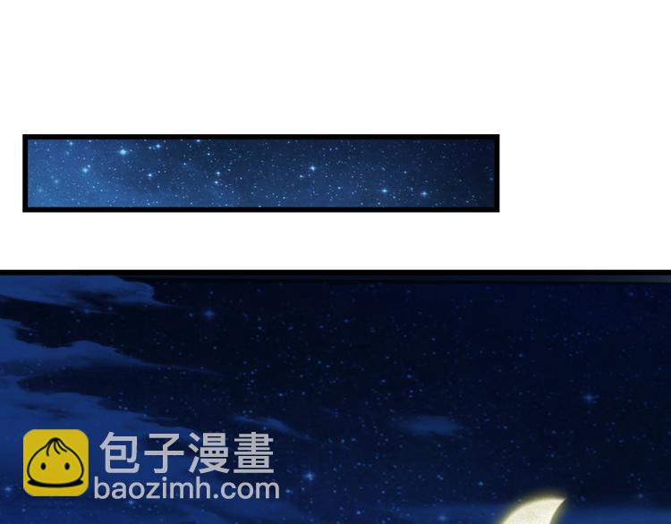 🍔狼族少年 第39话 新的危机！ 第34页
